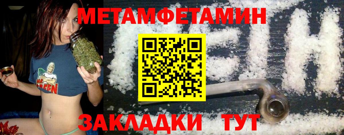 АМФЕТАМИН 97% Рузаевка