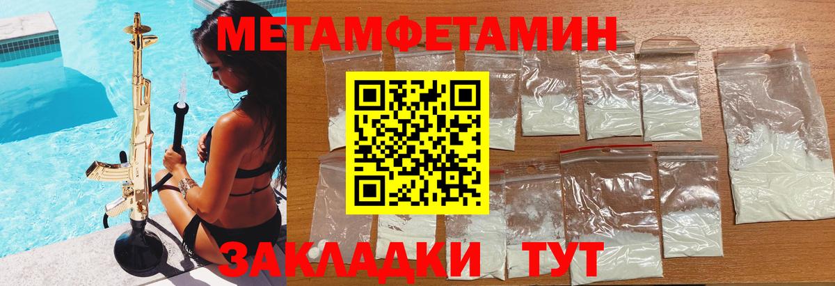 Амфетамин Premium  дарк нет Telegram  Рузаевка  Вход с VPN  Амфетамин 