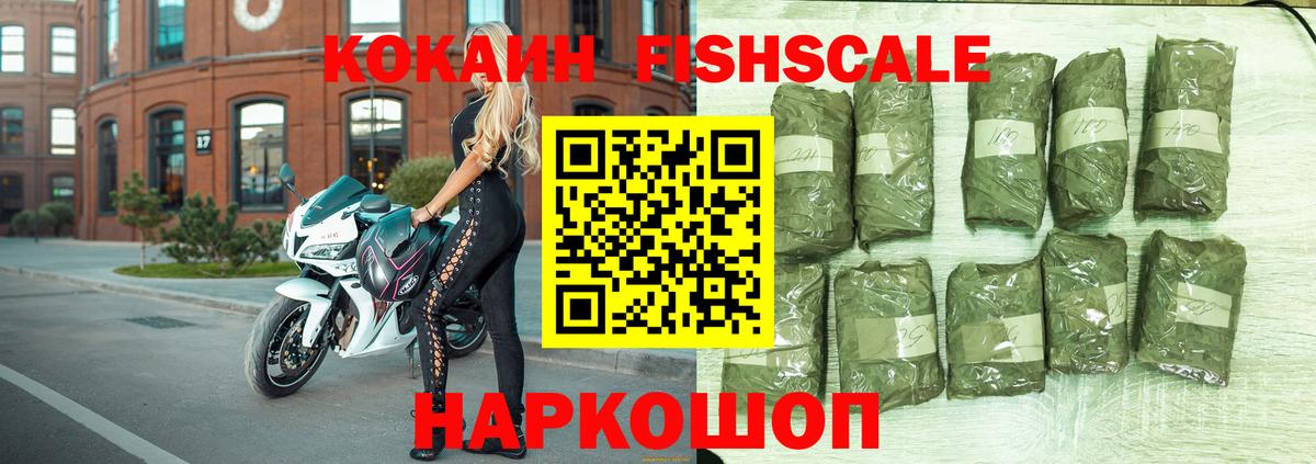 КОКАИН 97% Рузаевка