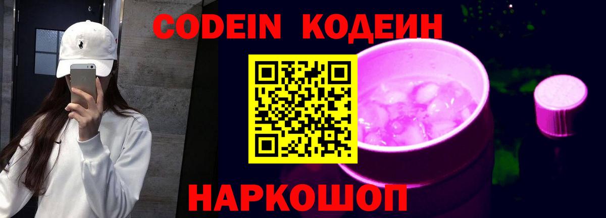 ГАШ Рузаевка