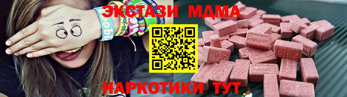 Ecstasy  хочу   Ecstasy 99%  Рузаевка  ЭКСТАЗИ Punisher  Вход с VPN 