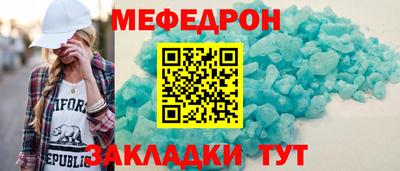 герыч Партизанск