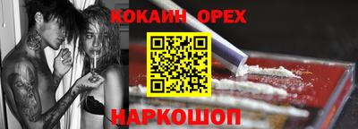 spice Первоуральск