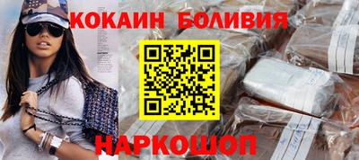 spice Первоуральск