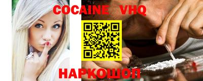 spice Первоуральск