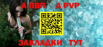 spice Первоуральск