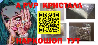 spice Первоуральск