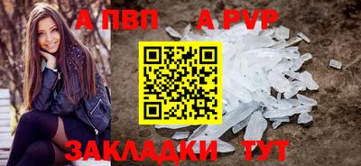 герыч Партизанск