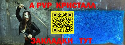 spice Первоуральск