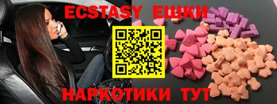 герыч Партизанск