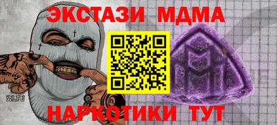 дурь Пенза