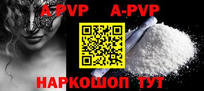 герыч Партизанск