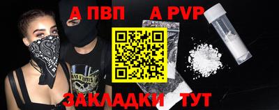 дурь Пенза