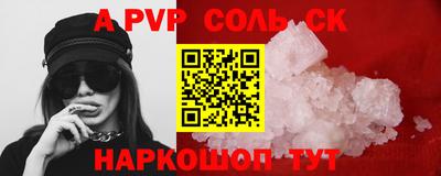 дурь Пенза