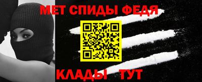 герыч Партизанск