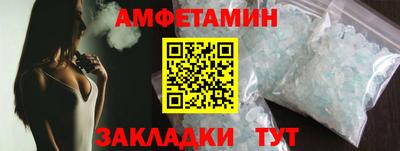 герыч Партизанск