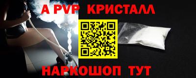 герыч Партизанск