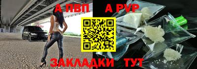 герыч Партизанск