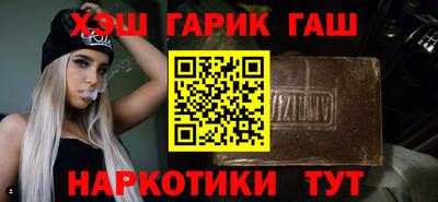герыч Партизанск