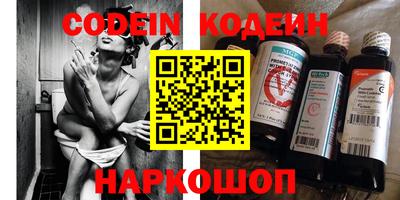 spice Первоуральск