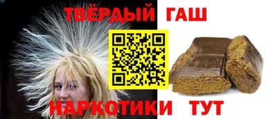 герыч Партизанск