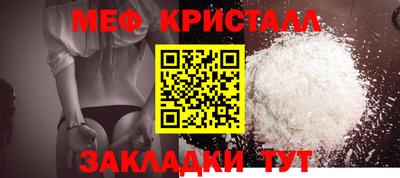 spice Первоуральск