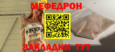 spice Первоуральск