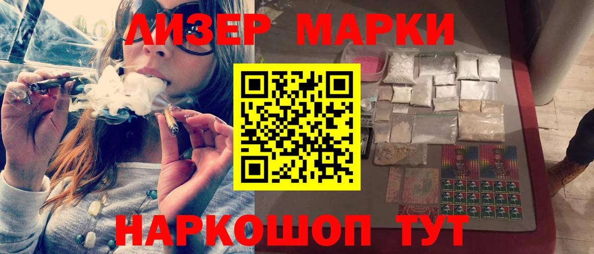 ЛСД экстази ecstasy  Вход с VPN  Рузаевка 