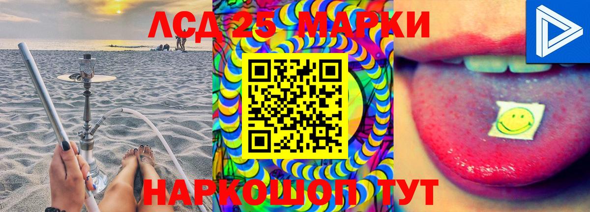 Канабис  Вход с VPN  Рузаевка  ГАШИШ  Продажа наркотиков  Канабис  Alpha PVP СОЛЬ кристаллы  ГАШ  МЕФ кристаллы  Cocaine  ЭКСТАЗИ 