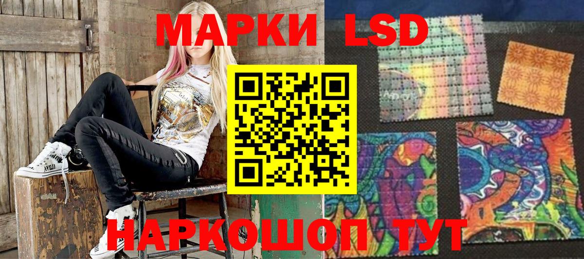 Марки NBOMe 1500мкг Рузаевка