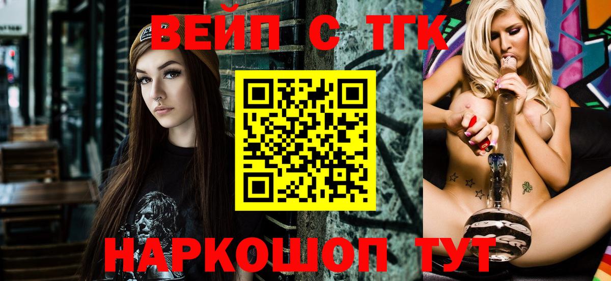 ТГК гашишное масло  купить  цена  Рузаевка  гидра как зайти  Вход с VPN  ТГК THC oil 
