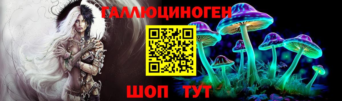 Псилоцибиновые грибы Psilocybine cubensis  Вход с VPN  Рузаевка 