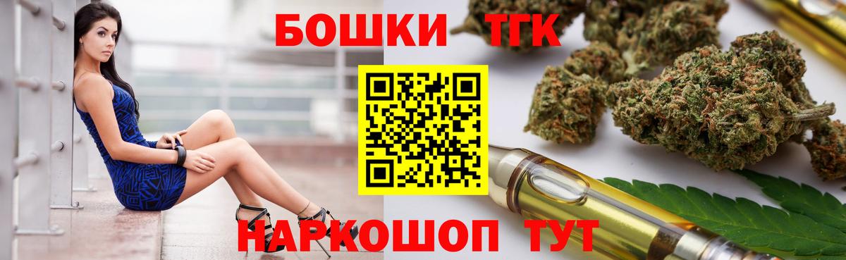 Шишки марихуана гибрид Рузаевка