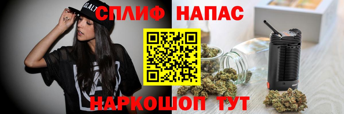 Марихуана гибрид  Вход с VPN  МАРИХУАНА план  Рузаевка 